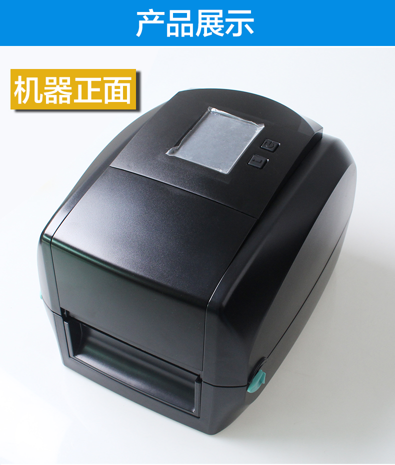CNISTCN860 热敏热转印固定资产不干胶标签机 600dpi高清晰可选配WiFi蓝牙(图5)