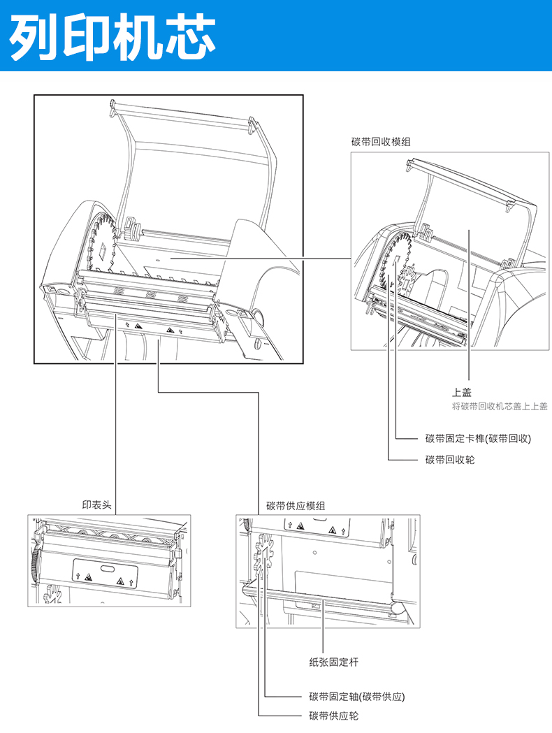 CNISTCN860 热敏热转印固定资产不干胶标签机 600dpi高清晰可选配WiFi蓝牙(图12)