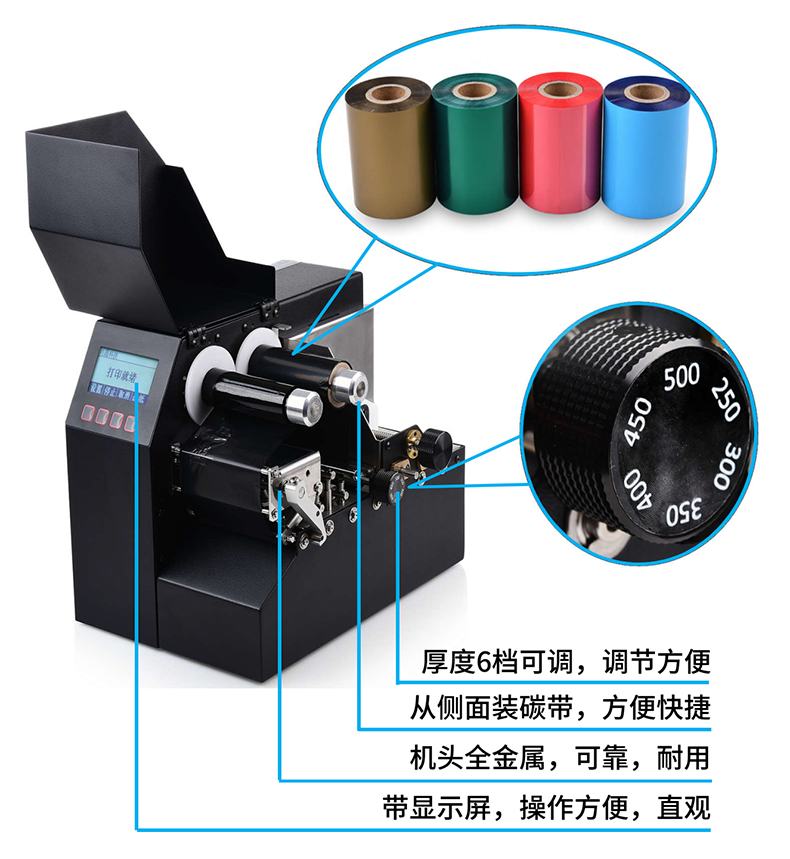 CNIST CN803单张吊牌打印机 服装吊牌合格证车票门票茶叶袋等标签机 300DPI分辨率(图9)