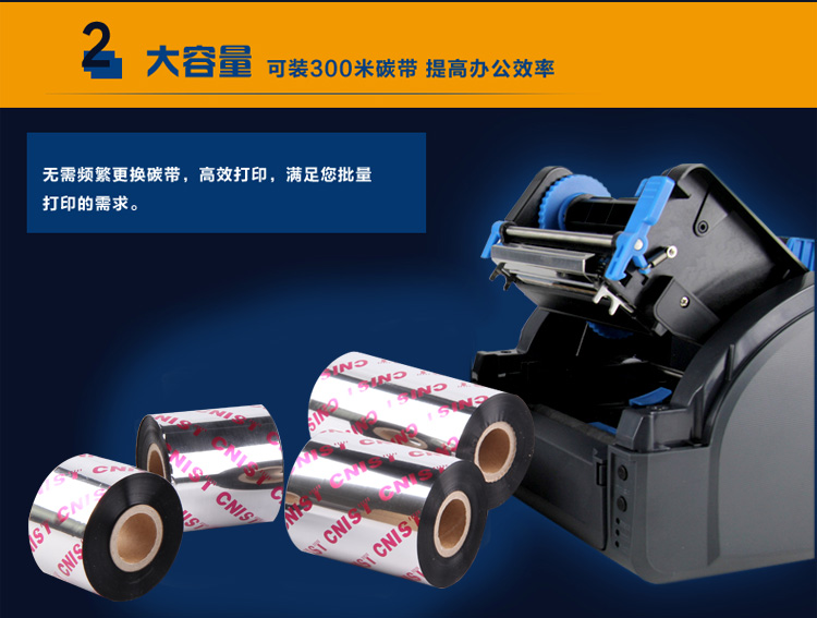 佳博（Gprinter）GP 9025T热敏/热转印条码标签打印机洗水唛珠宝价格标签吊牌机腕带标签机(图4)