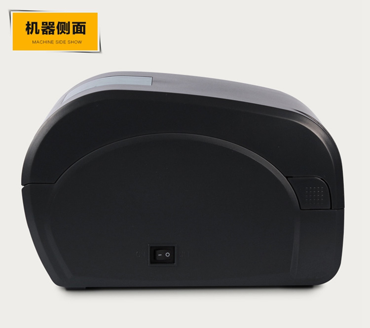 佳博（Gprinter）GP 9025T热敏/热转印条码标签打印机洗水唛珠宝价格标签吊牌机腕带标签机(图17)